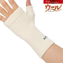 ウールサポーター 手のひら用 1枚入 日本製 #108854 イメージ1