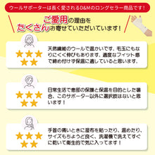ウールサポーター 手のひら用 1枚入 日本製 #108854 イメージ3