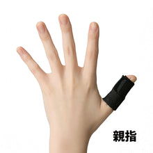 ラップ式指コンパクトサポーター 指サポーター 1個入 日本製 #110 イメージ7