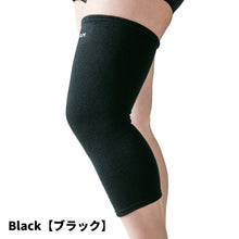 バレーボール ひざももロング レッグサポーター 42cm丈 1個入 日本製 #111793 イメージ11