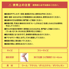 バレーボール ひざももロング レッグサポーター 42cm丈 1個入 日本製 #111793 イメージ16