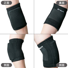【PFUブルーキャッツ所属選手使用】バレーボール フレキシブルパッドひじ 肘サポーター 厚さ8mm 薄型パッド 1個入 日本製 #111809 イメージ10
