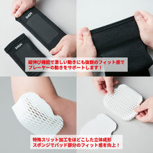 【PFUブルーキャッツ所属選手使用】バレーボール フレキシブルパッドひじ 肘サポーター 厚さ8mm 薄型パッド 1個入 日本製 #111809 イメージ5