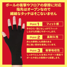 バレーボール 手のひら・指用サポーター 1個入 日本製 #325 イメージ3