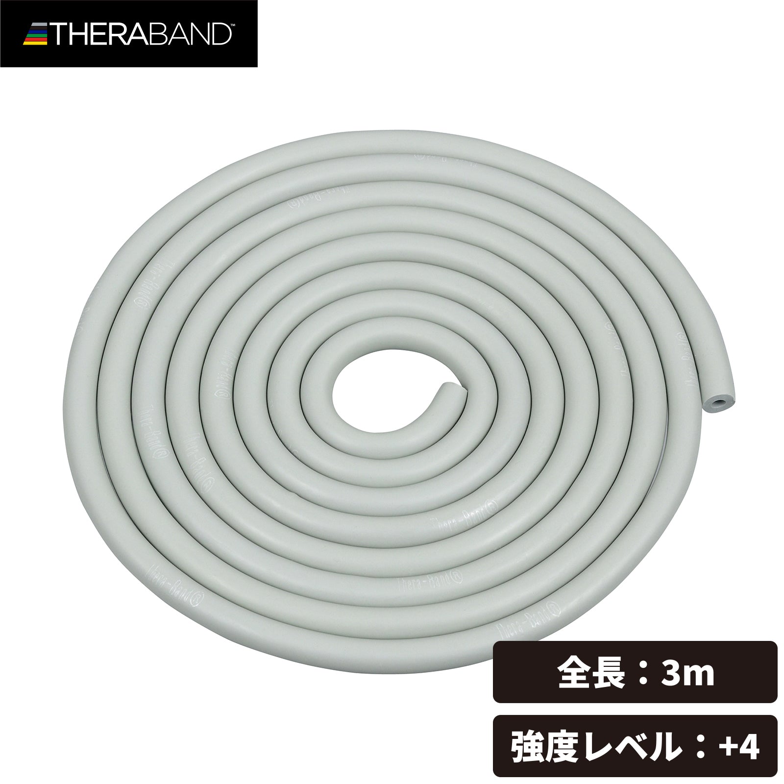 THERABAND セラバンド セラチューブ ブリスターパック 長さ3m 強度