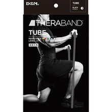 THERABAND セラバンド セラチューブ ブリスターパック 長さ3m 強度レベル+3 ブラック #TTB-15 イメージ14