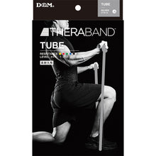 THERABAND セラバンド セラチューブ ブリスターパック 長さ3m 強度レベル+4 グレー #TTB-16 イメージ14