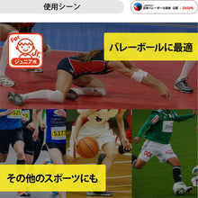 difunc ディファンク バレーボール用 アームスリーブ ジュニア用 アームカバー (両腕/1ペア入) 日本製 #D-7000JR イメージ10