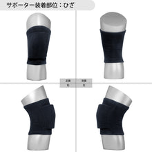 バレーボール ニーパッド 膝サポーター 厚さ12mm 薄型パッド 1個入 日本製 #857 イメージ7