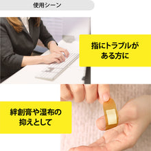 指サポーター ソフトタイプ 2個入 日本製 #103 イメージ6