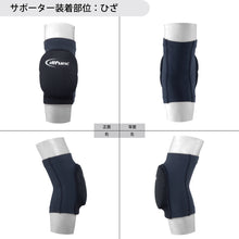 difunc ディファンク トリコットニーパッド 膝サポーター ジュニア用 23mm厚パッド 1個入 日本製 #D-809JR イメージ11