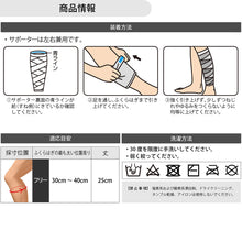 ATHMD アスメディ サポーター レベル3 ちゃんとしめる スリーブタイプ ふくらはぎ用 日本製 1枚入 #108373 イメージ8