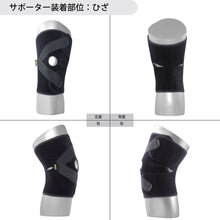 ATHMD アスメディ サポーター レベル4 しっかりしめるオープンタイプ ひざクロス 日本製 1個入 #108656 イメージ6