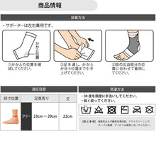 ATHMD アスメディ サポーター レベル2 ちょっとしめる スリーブタイプ 足首用 日本製 1枚入 #108755 イメージ6
