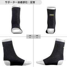 中圧迫サポーター 足首サポーター 日本製 1個入 #522 イメージ9
