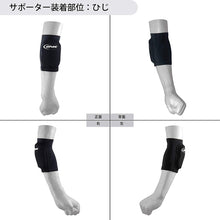 difunc ディファンク トリコットエルボーパッド 肘サポーター 12mm厚パッド 2個セット 日本製 #D-706 イメージ7