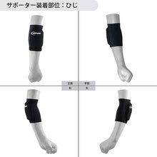 difunc ディファンク トリコットエルボーパッド 肘サポーター 12mm厚パッド 1個入 日本製 #D-706 イメージ8