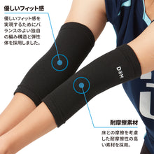 パッドレスエルボー バレーボール用 肘サポーター 2個セット 日本製 #720 イメージ2