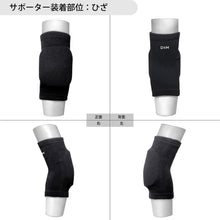 バレーボール ジュニア用 ニーパッド 膝サポーター 15mm厚パッド 1個入 本製 #817 イメージ7