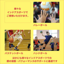 ラインサポーター ロングニー 1個入 日本製 #843 イメージ9