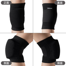 【PFUブルーキャッツ所属選手使用】バレーボール フレキシブルニーパッド 膝サポーター 28mm厚パッド 1個入 日本製 #867 イメージ9