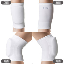 【PFUブルーキャッツ所属選手使用】バレーボール フレキシブルニーパッド 膝サポーター 28mm厚パッド 1個入 日本製 #867 イメージ11