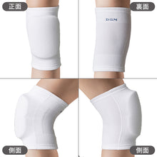 【PFUブルーキャッツ所属選手使用】【2個セット】 フレキシブルニーパッド 膝サポーター 28mm厚パッド 日本製 #867 イメージ10