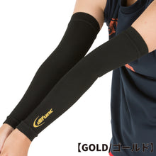 difunc ディファンク バレーボール用 アームスリーブ アームカバー 両腕/1ペア入 日本製 #D-7000 イメージ15