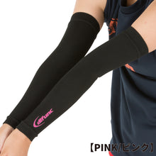 difunc ディファンク バレーボール用 アームスリーブ アームカバー 両腕/1ペア入 日本製 #D-7000 イメージ14