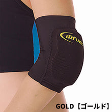 difunc ディファンク トリコットエルボーパッド 肘サポーター 12mm厚パッド 2個セット 日本製 #D-706 イメージ10