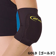 difunc ディファンク トリコットエルボーパッド 肘サポーター 12mm厚パッド 1個入 日本製 #D-706 イメージ11