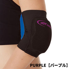 difunc ディファンク トリコットエルボーパッド 肘サポーター 12mm厚パッド 1個入 日本製 #D-706 イメージ13