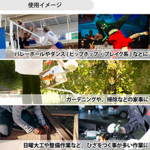 【PFUブルーキャッツ所属選手使用】【2個セット】difunc ディファンク トリコットニーパッド 膝サポーター 10mm厚パッド 日本製 #D-808~812 イメージ11