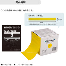 THERABAND セラバンド 長さ45m/50ヤード 強度レベル-1 イエロー #TB-150 イメージ12