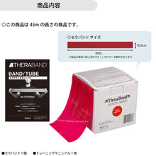 THERABAND セラバンド 長さ45m/50ヤード 強度レベル0 レッド #TB-250 イメージ12