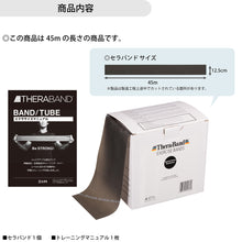 THERABAND セラバンド 長さ45m/50ヤード 強度レベル+3 ブラック #TB-550 イメージ12