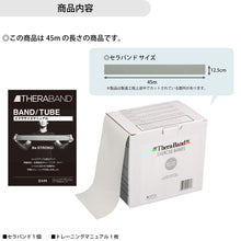 THERABAND セラバンド 長さ45m/50ヤード 強度レベル+4 グレー #TB-650 イメージ12