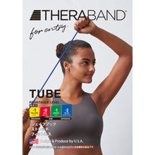 THERABAND セラバンド セラチューブ フォーエントリー 初心者向け 長さ1m 強度レベル+2 ブルー #TTE-14 イメージ12