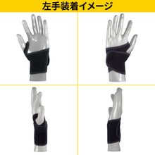野球用サポーター 手首サポーター オープンタイプ 手首用 打撃用 左右兼用 1個入 日本製 高校野球対応 #BB-20 イメージ8