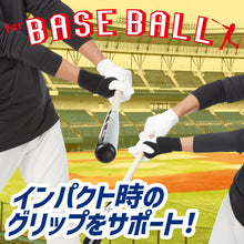 野球用サポーター 手首サポーター オープンタイプ 手首用 打撃用 左右兼用 1個入 日本製 高校野球対応 #BB-20 イメージ3