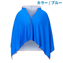 クールケープ 冷感ポンチョおとな 用 #114527 こども用 #114534 イメージ11