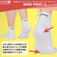 difunc ディファンク バレーボール ソックス アーチグリップ 1足入 #D-500 厚手 足袋型 イメージ3