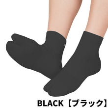 difunc ディファンク バレーボール ソックス アーチグリップ 1足入 #D-500 厚手 足袋型 イメージ9