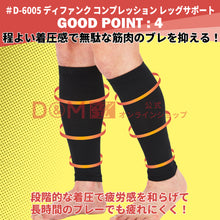 difunc ディファンク バレーボール用 コンプレッション レッグサポート レッグサポーター 両脚/1ペア入 日本製 #D-6005 イメージ7