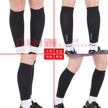 difunc ディファンク バレーボール用 コンプレッション レッグサポート レッグサポーター 両脚/1ペア入 日本製 #D-6005 イメージ11