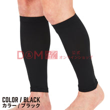 difunc ディファンク バレーボール用 コンプレッション レッグサポート レッグサポーター 両脚/1ペア入 日本製 #D-6005 イメージ10