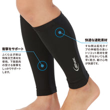 【PFUブルーキャッツ所属選手使用】difunc ディファンク トリコットプラス カーフスリーブ バレーボール用 レッグサポーター 両脚/1ペア入 日本製 #D-6020 イメージ3