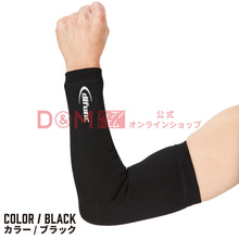 difunc ディファンク バレーボール用 コンプレッション アームサポート アームカバー 両腕/1ペア入 日本製 #D-7005 イメージ13