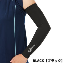 【PFUブルーキャッツ所属選手使用】difunc ディファンク トリコットアームスリーブ バレーボール用 アームカバー 両腕/1ペア入 日本製 #D-7010 イメージ12