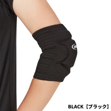 difunc ディファンク セパレートサイド エルボーパッド 肘サポーター 10mm厚パッド 2個セット 左右兼用 #D-738 イメージ10